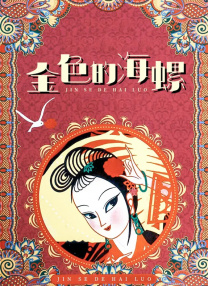久久精品66